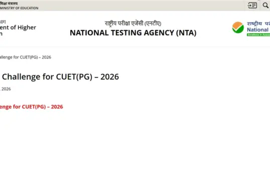 cuet pg — IN news