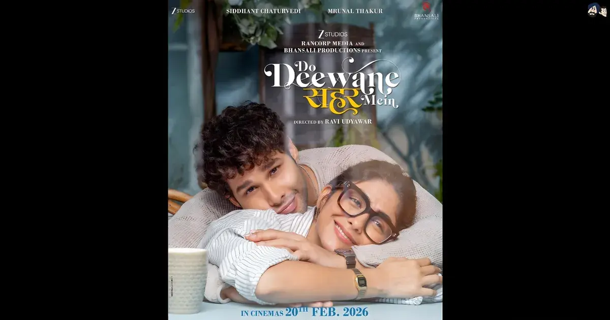 do deewane seher mein — IN news