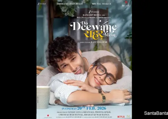 do deewane seher mein — IN news