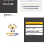 igot karmayogi — IN news