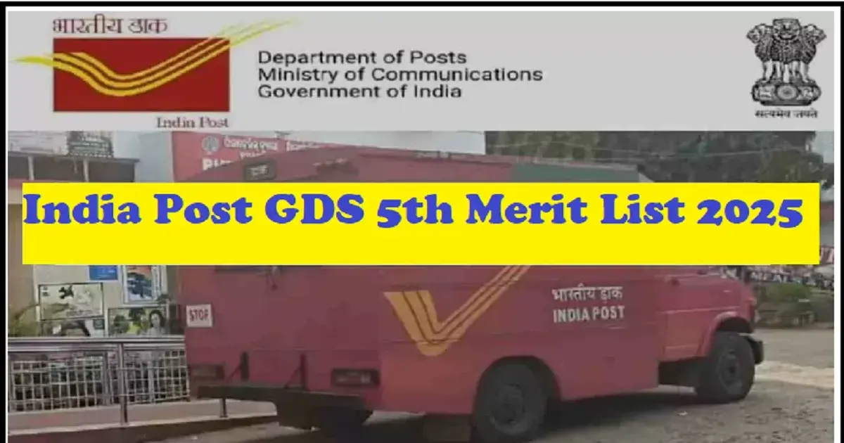 india post gds 2nd merit list — IN news
