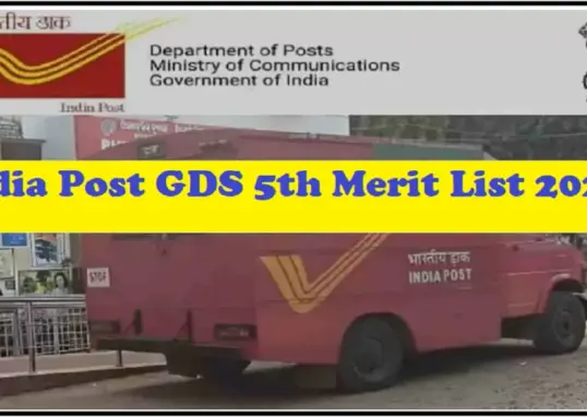 india post gds 2nd merit list — IN news