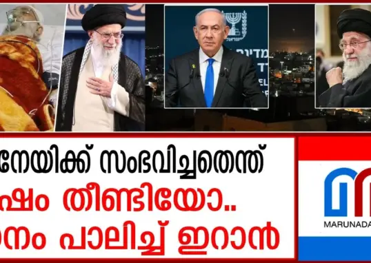 ഇറാന്റെ പരമോന്നത നേതാവ് — IN news