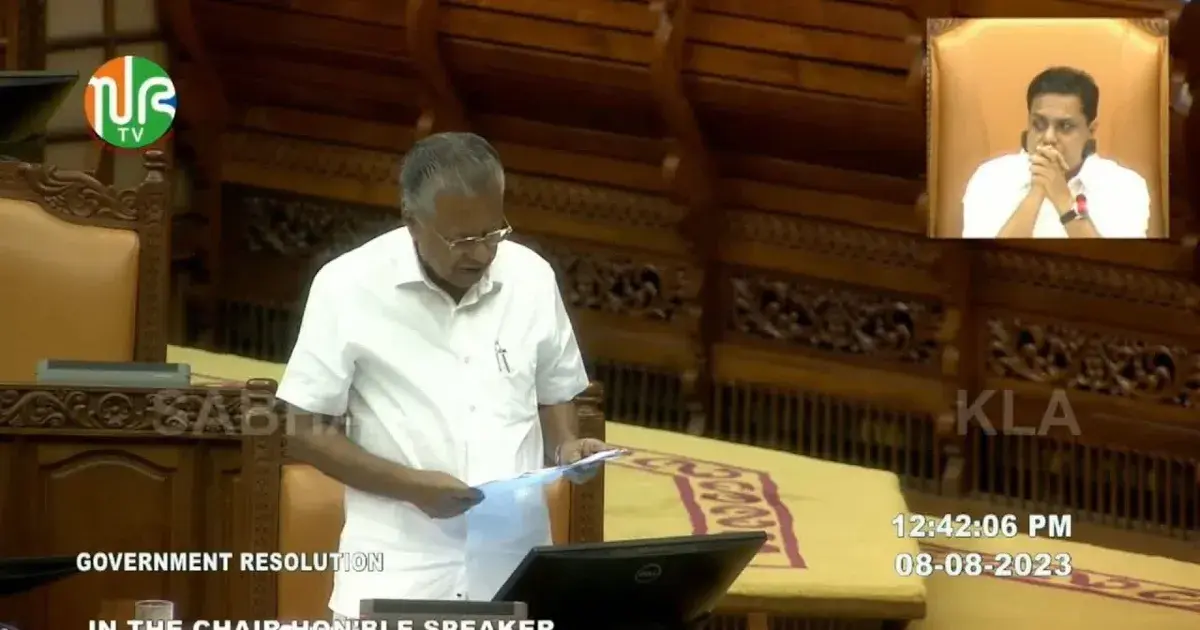 കേരള സിവില് ഡിഫന്സ് — IN news