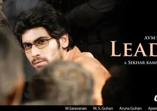 leader movie 2026 — IN news