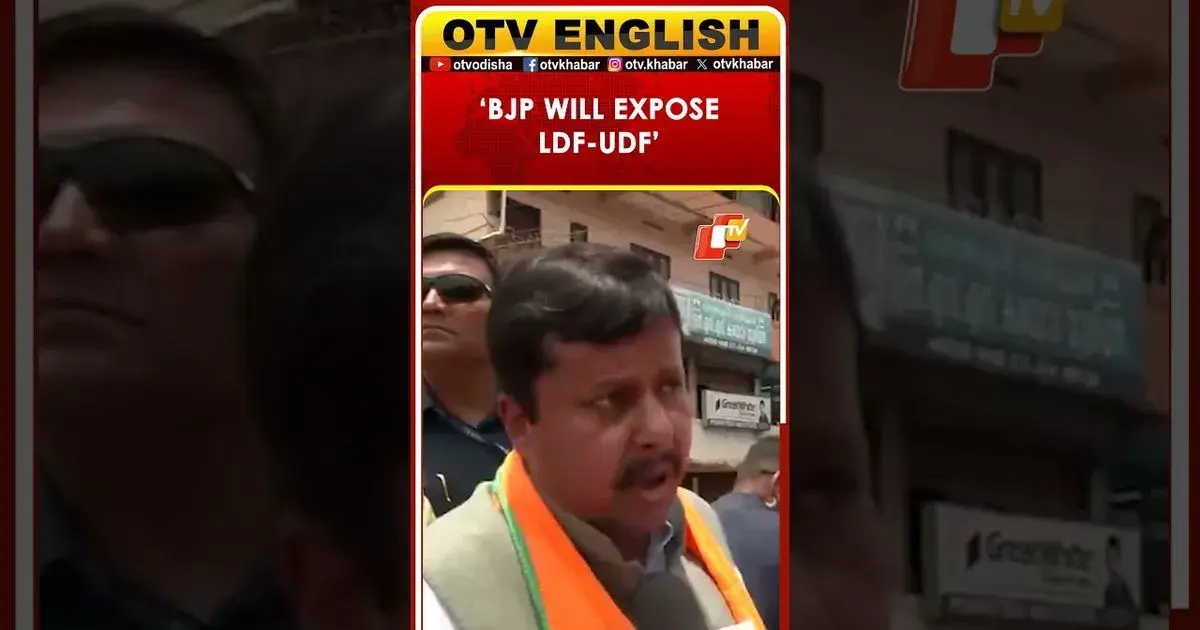 match fixing — IN news