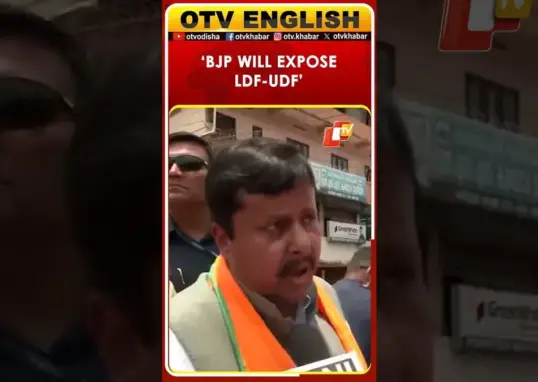 match fixing — IN news