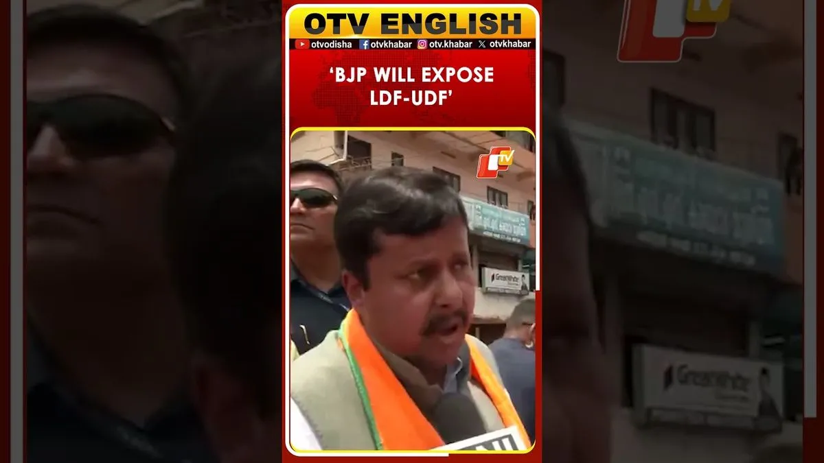 match fixing — IN news