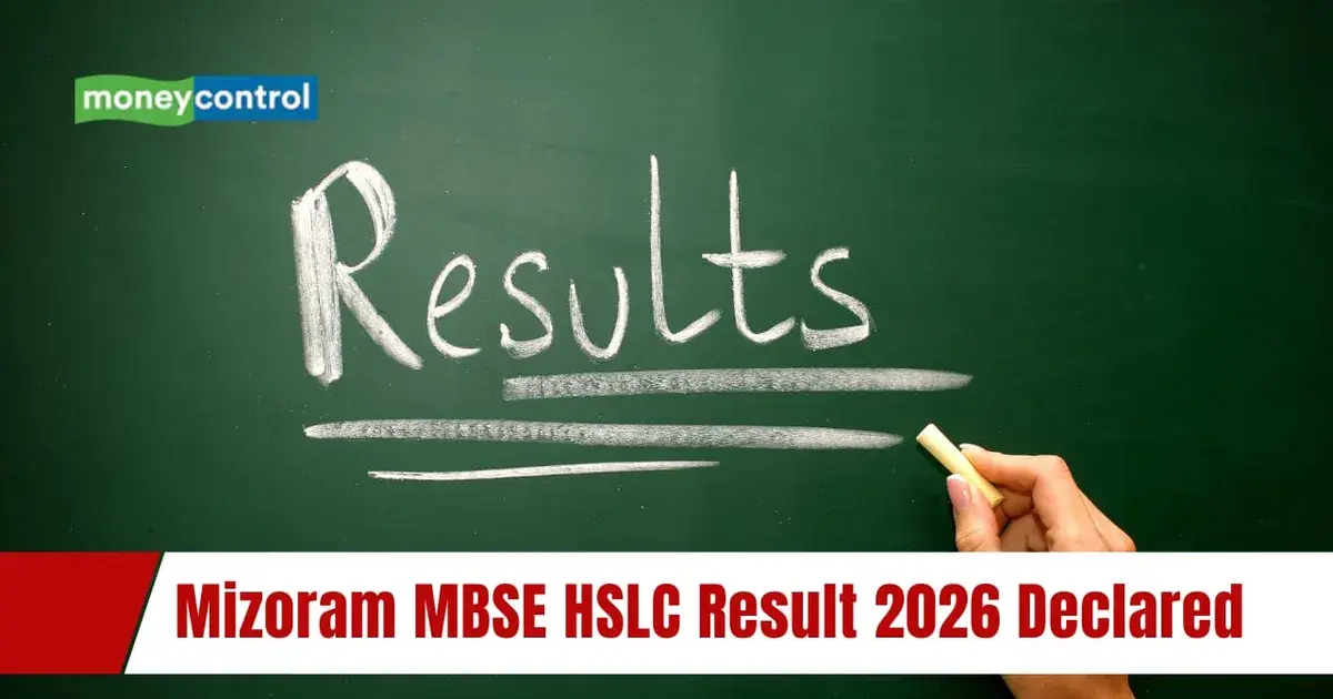 mbse hslc result 2026 — IN news
