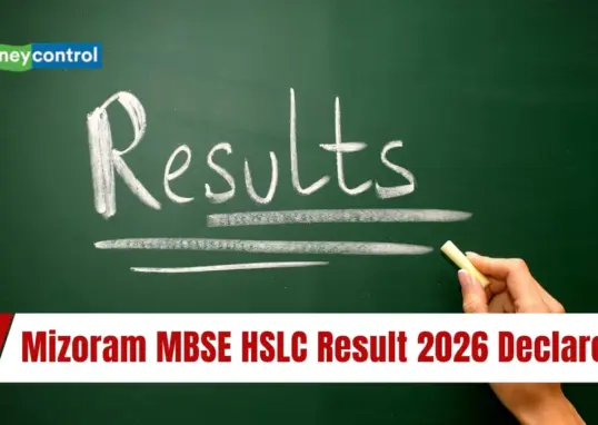 mbse hslc result 2026 — IN news