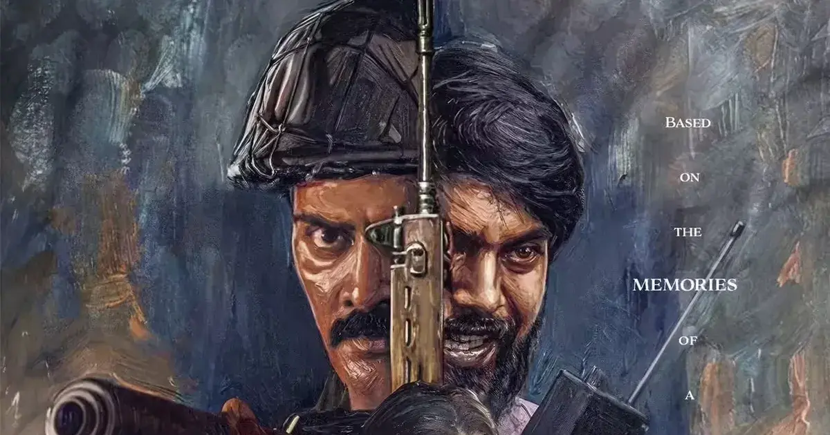 neelira film — IN news