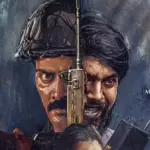 neelira film — IN news