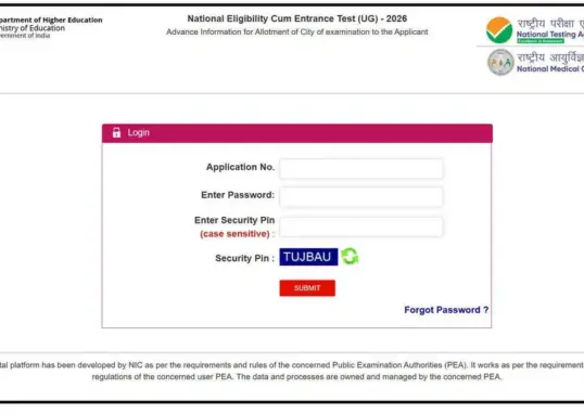 nta neet — IN news