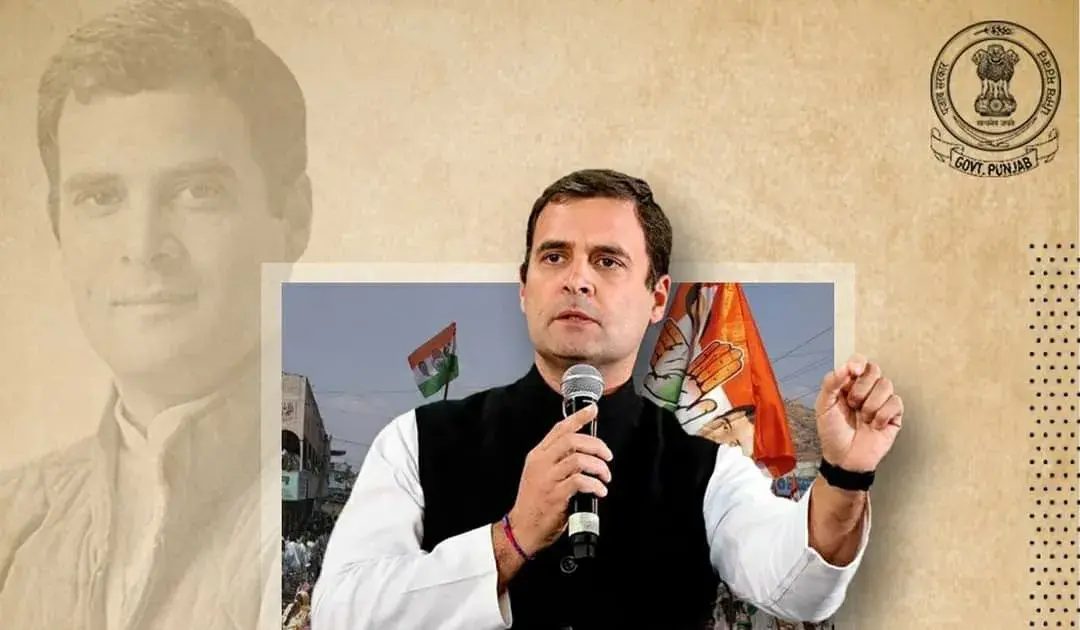 राहुल गांधी — IN news