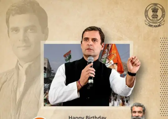 राहुल गांधी — IN news
