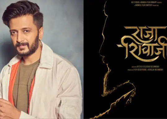 raja shivaji riteish deshmukh — IN news