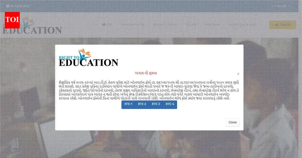 rte gujarat — IN news