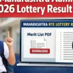 rte result 2026 maharashtra — IN news