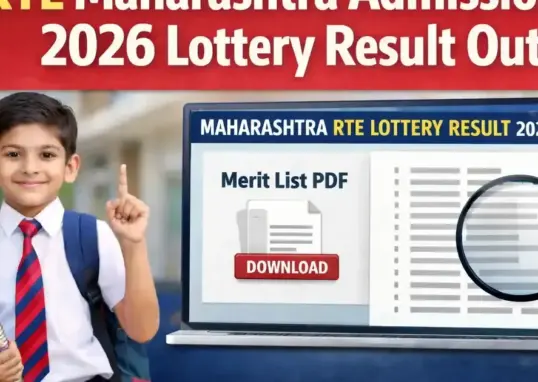 rte result 2026 maharashtra — IN news