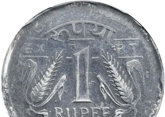 रुपया — IN news