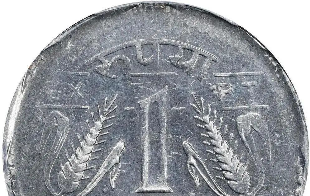 रुपया — IN news