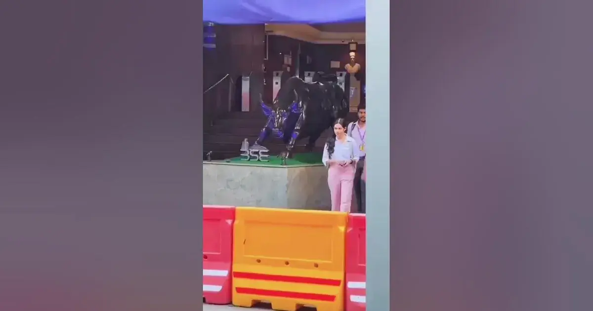 शेयर एक्सचेंज — IN news