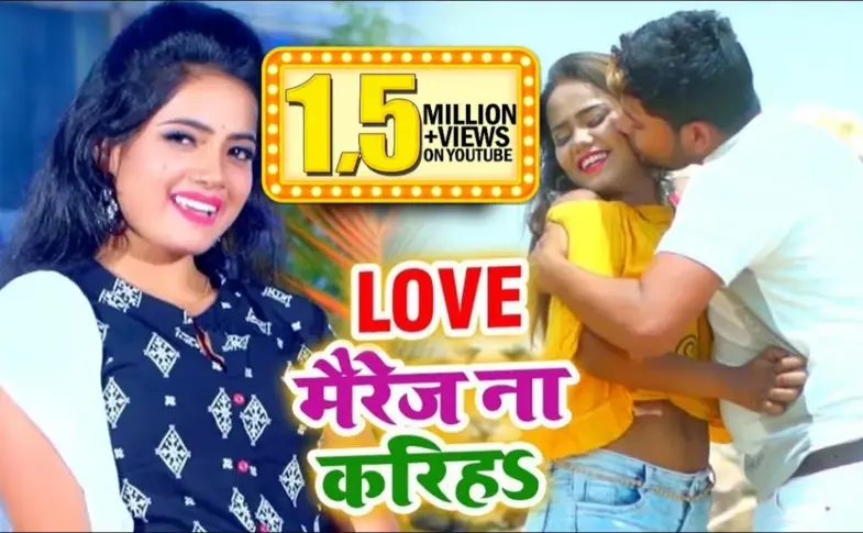 सोना — IN news