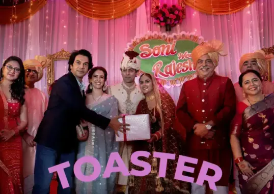 toaster movie — IN news
