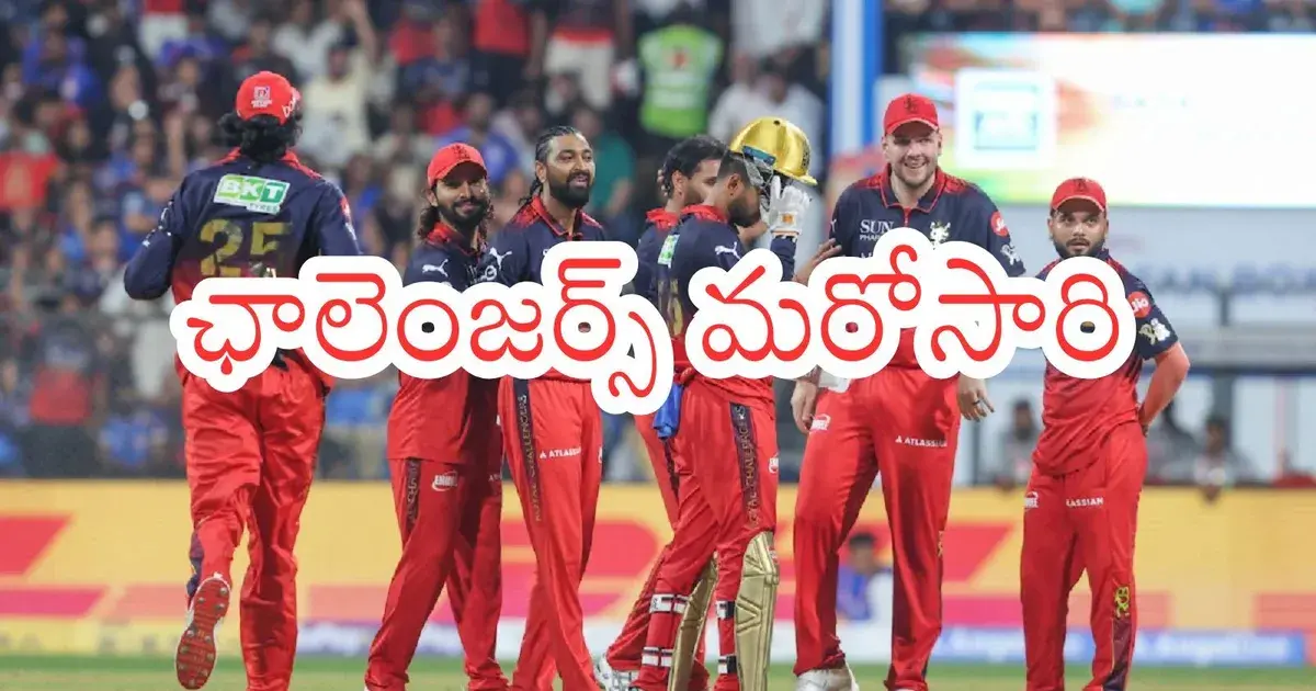 విరాట్ కోహ్లి — IN news