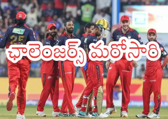 విరాట్ కోహ్లి — IN news