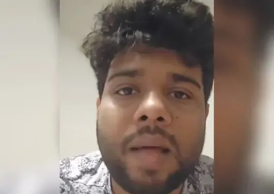 வங்கி — IN news