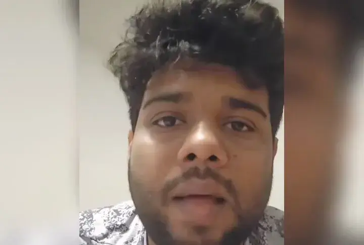 வங்கி — IN news