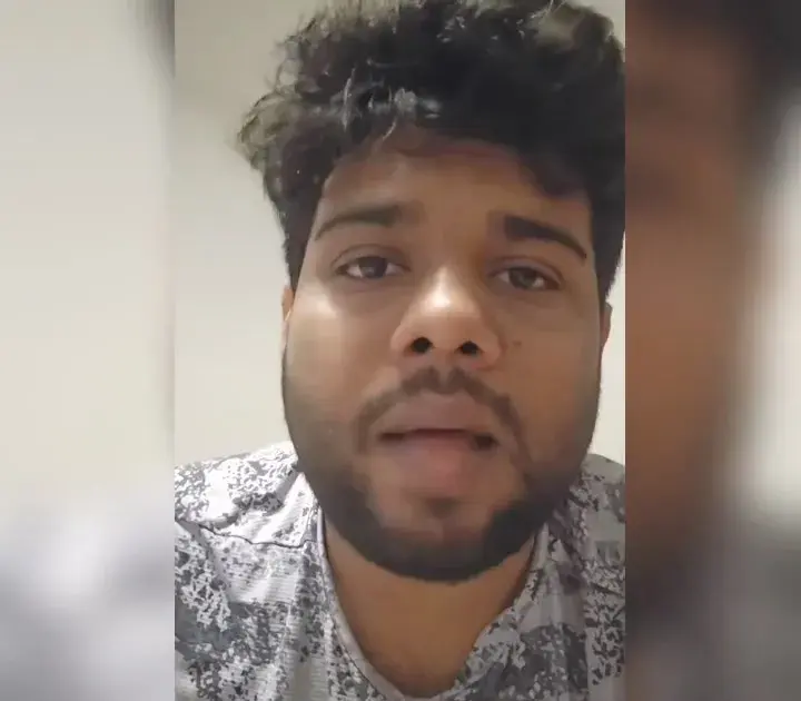 வங்கி — IN news