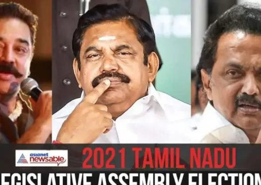 2026 tamil nadu legislative assembly election — IN news