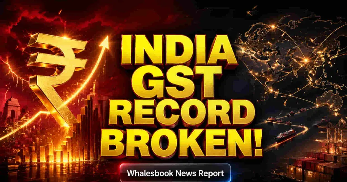 आयात — IN news