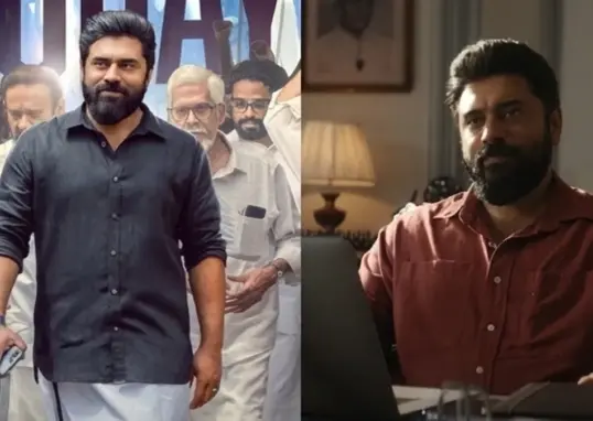 அரசியல் — IN news