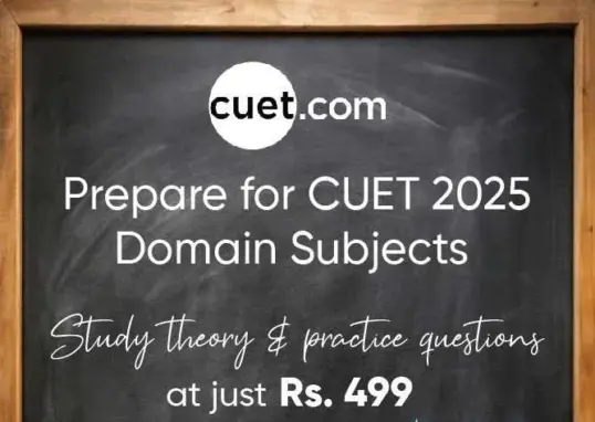 cuet — IN news