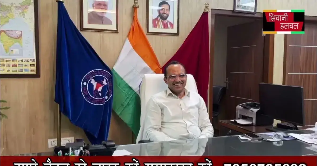 हरियाणा विधालय शिक्षा बोर्ड — IN news