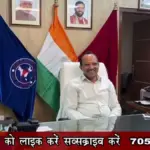 हरियाणा विधालय शिक्षा बोर्ड — IN news