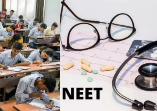 nta neet 2026 dress code — IN news