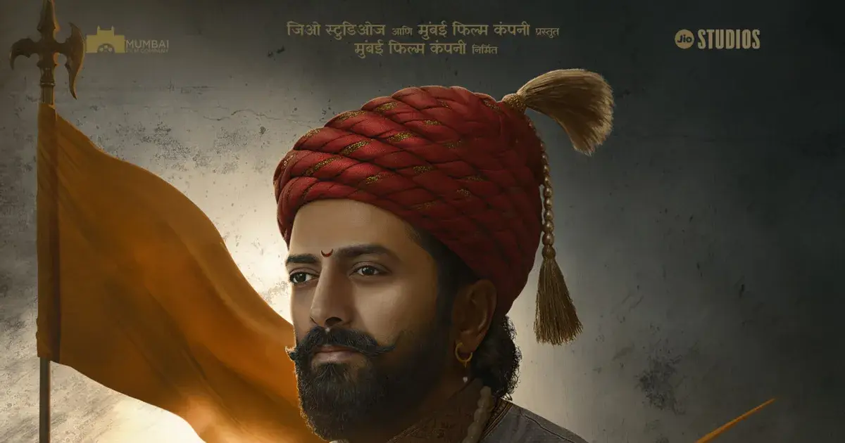 raja shivaji movie — IN news