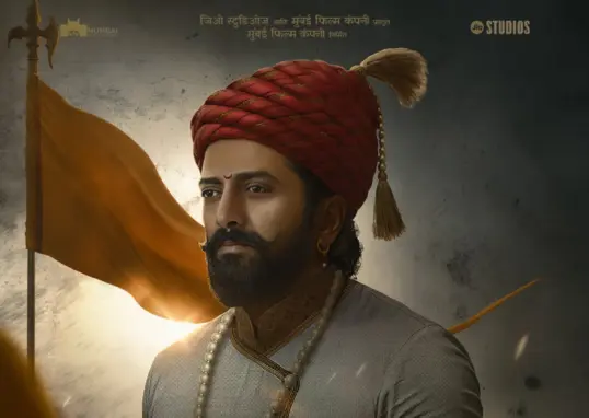 raja shivaji movie — IN news