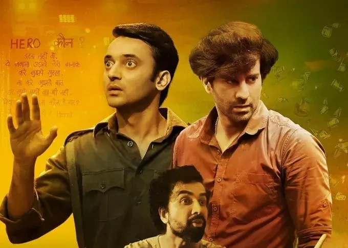 sapne vs everyone season 3 — IN news
