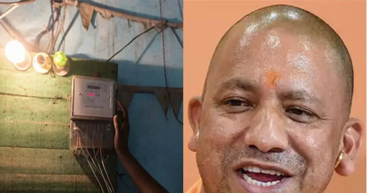 स्मार्ट बिजली — IN news