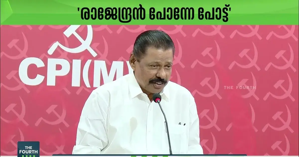 വിജയ് കുമാര് രാജേന്ദ്രന് — IN news