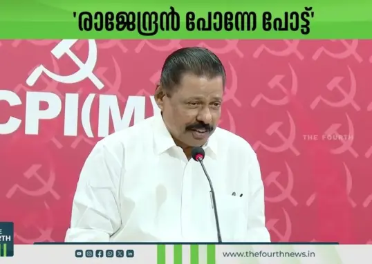 വിജയ് കുമാര് രാജേന്ദ്രന് — IN news
